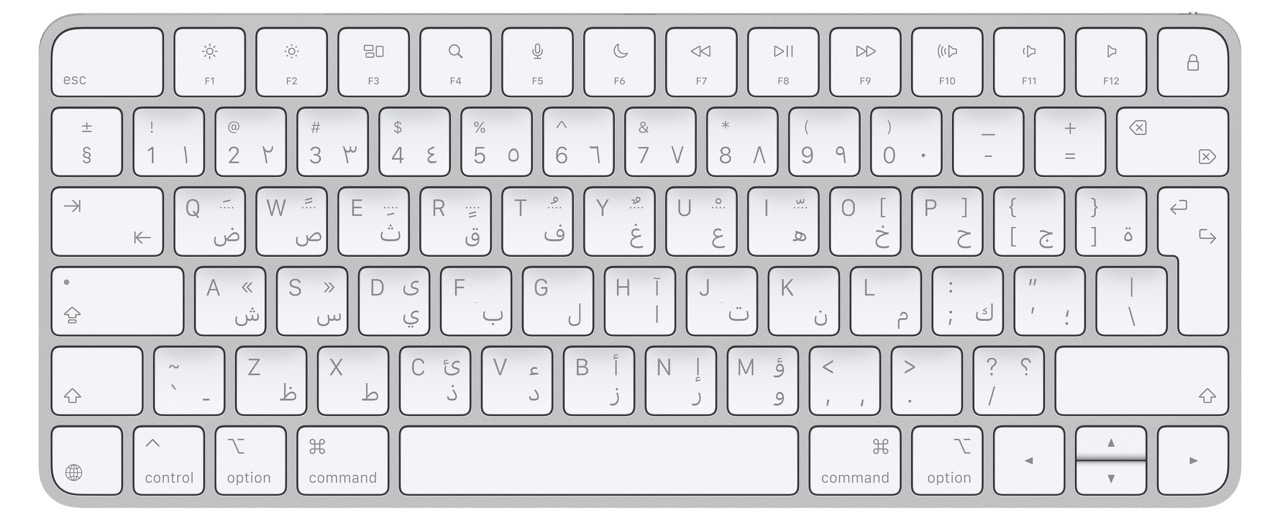 Clavier QWERTY arabe Clavier QWERTY arabe